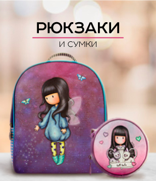 Рюкзаки и сумки баннера-категории-5.jpg