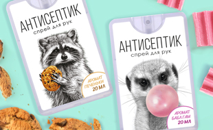 антисептики-маленький-баннер.jpg антисептики-маленький-баннер.jpg