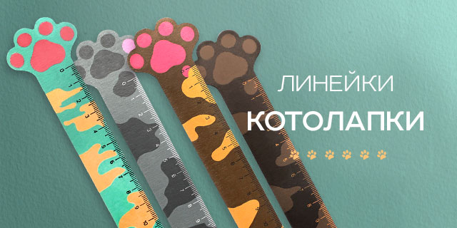 kotolapki-640x480_v1b.jpg kotolapki-640x480_v1b.jpg